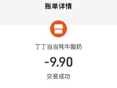 -丁丁&当当牦牛酸奶·酥油面包(官门口店)