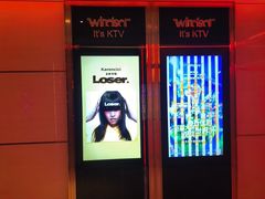 -温莎KTV(国贸店)