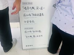 -喜茶(北京财富购物中心店)