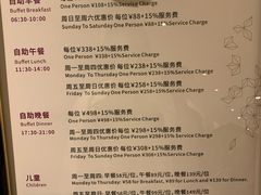 菜单-安蒂娅·海鲜自助餐厅(安蒂娅美兰酒店)
