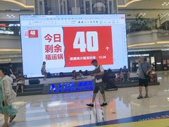 -红星美凯龙(北京北四环店)