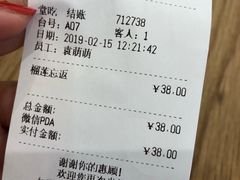 账单-满记甜品(金唐购物中心店)
