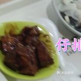 仔排