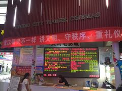 -汉阳天河电影城(王家湾店)