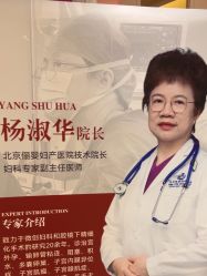 -北京俪婴妇产医院(朝阳大悦城店)