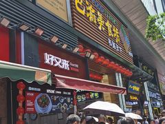 门面-八一路好吃街(雨田商务大厦店)