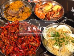 -盒马鲜生(皇庭广场店)
