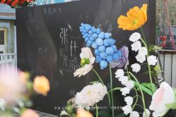 -张仕婚礼·做有温度的婚礼