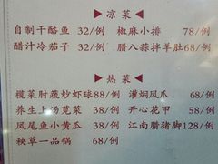 -大江南食府(石景山店)