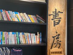 -和府捞面(EAC店)