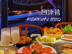 -阿泽禧烤肉(民兴花园店)
