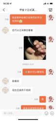 -甲舍if日式美甲美睫