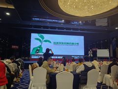 -长春国际会展中心大饭店