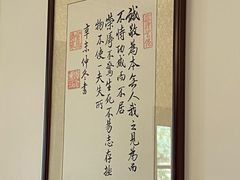 -静园(和平区)