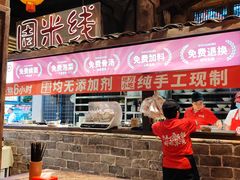-周小波重庆小面·重庆名小吃(邹容路店)