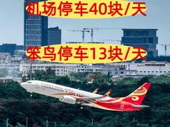 -南昌昌北国际机场