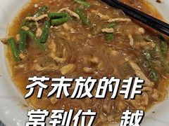 -裕丰源滋补烩面(天赋路店)