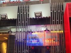 门面-烧货·活海鲜炭烧(湖滨商业街店)