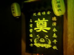 -失落之城密室逃脱沉浸剧场(江北龙湖星火路店)