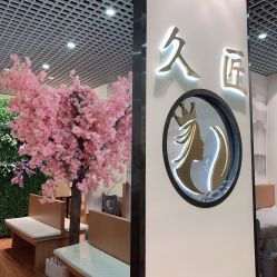 -久匠·纹眉纹绣半永久