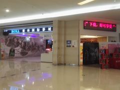 -深圳龙华星河COCO City(民治店)