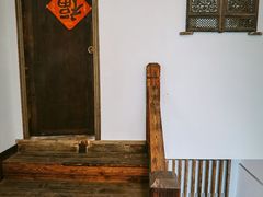 -煮雨小筑(斜塘老街店)