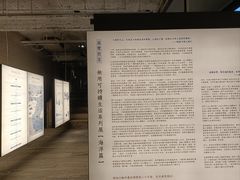 -無用生活空间(北京店)