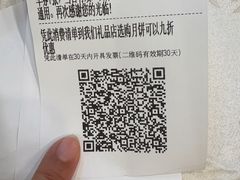 -楼外楼(西湖景区孤山路店)