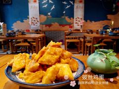 拔丝鸡蛋-顺承小院儿
