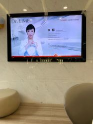 等待区医生介绍-上海玫瑰医疗美容医院