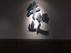 -吉野家(西客站南广场店)