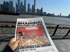 -北外滩滨江绿地