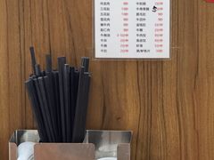 -阿波潮汕牛肉火锅·汤粉面(拱北店)