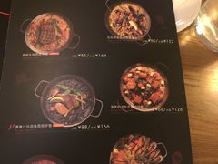 菜单-CRAZYONES西班牙海鲜饭(上海美罗城店)