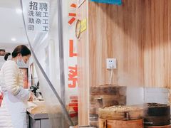 -晓友烧麦(光华村店)