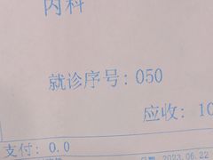 -上海仁爱医院