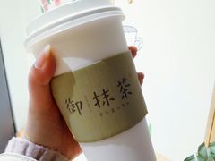 -御抹茶