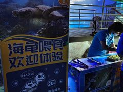 -福州罗源湾海洋世界旅游区