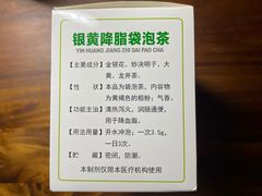 -上海市中医医院(石门路院区)