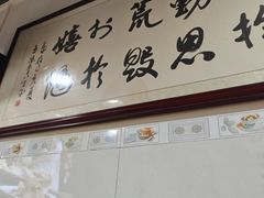 -朱大嘴肥肠血旺(福字街店)