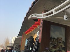 -郑州市动物园