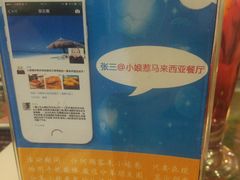 -小娘惹厨房Little Nyonya(狮城有约上榜店)