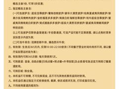 -必胜客(砂之船中东奥莱店)