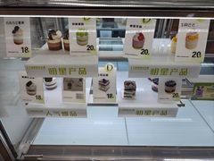 -顶东面包花园·生日蛋糕(香榭丽店)