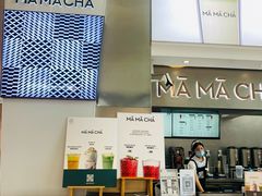 -MAMACHA妈妈茶(海信店)