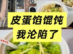 -海平馄饨(逍遥二路店)