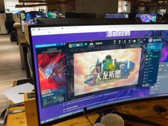 -沐禾网咖(财富店)