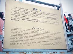 -中国人民解放军海军博物馆