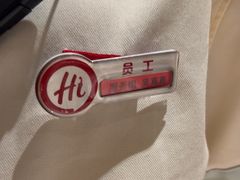 -海底捞火锅(丰尚国际广场店)
