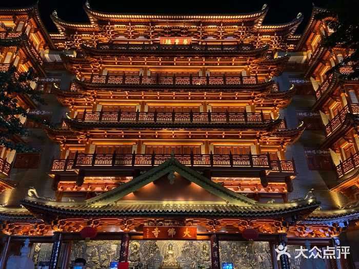 珠江夜游省总码头图片